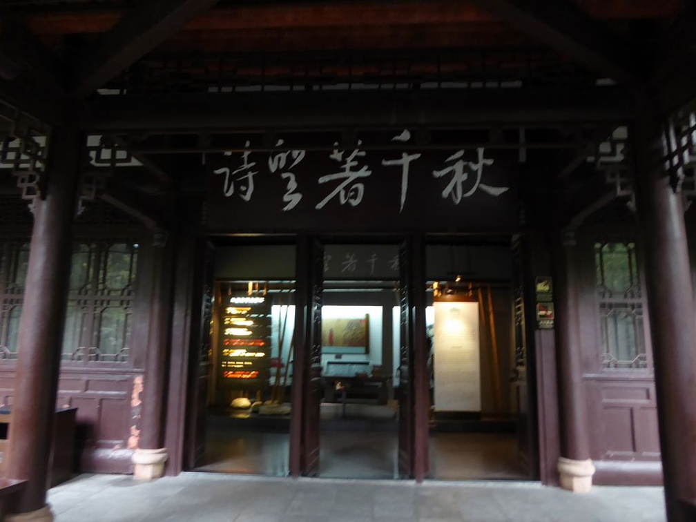 dufu cottage chengdu 132