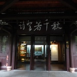 dufu cottage chengdu 132