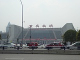 chong qing city 042