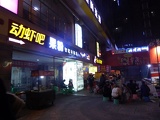 chengdu  china city 108