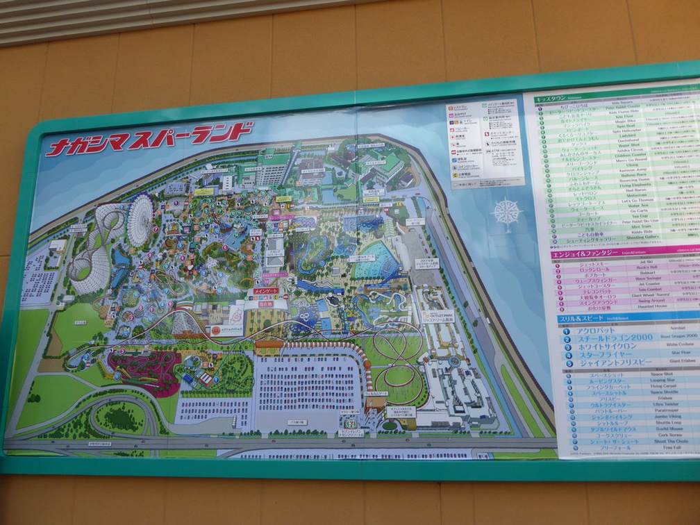 nagashima spaland 17 007