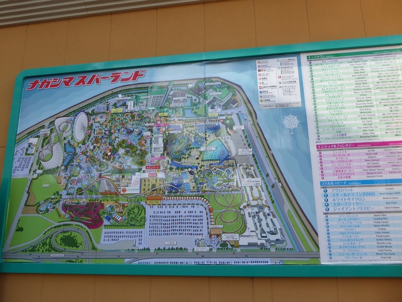 nagashima_spaland_17_007.jpg