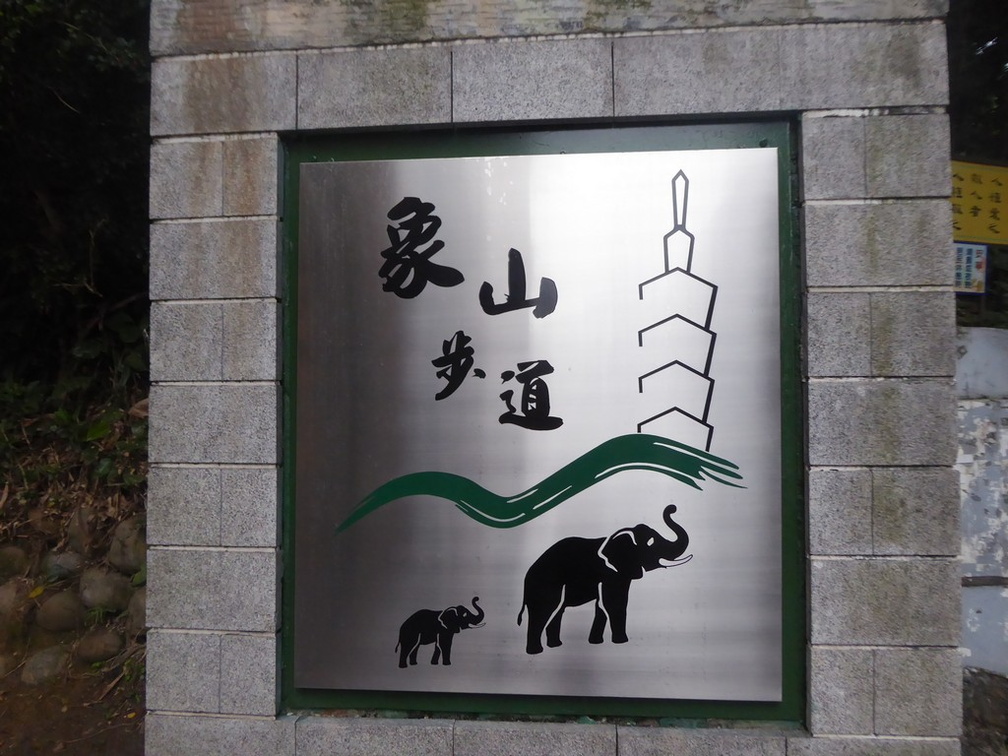 taiwan-elephant-hill-25