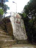 taiwan-elephant-hill-15