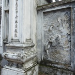 hanoi-confucius-temple-literature-004