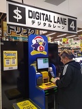 Don-Don-Donki-Quijote-sg-060