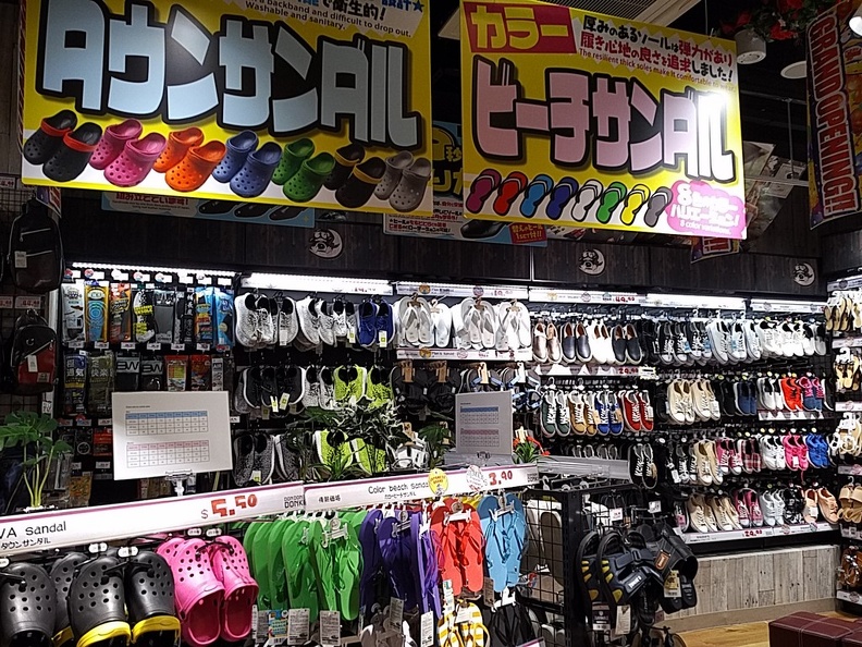 Don-Don-Donki-Quijote-sg-026.jpg