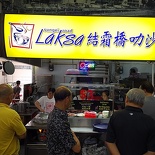 sungei-rd-katong-laska-004