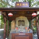 formosan-aboriginal-village-park-018