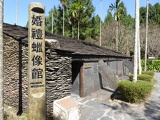 formosan-aboriginal-village-park-062