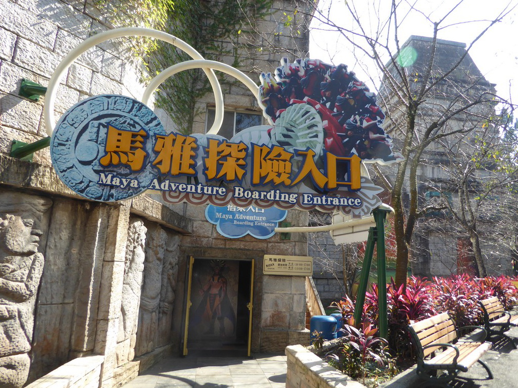 formosan-aboriginal-village-park-112