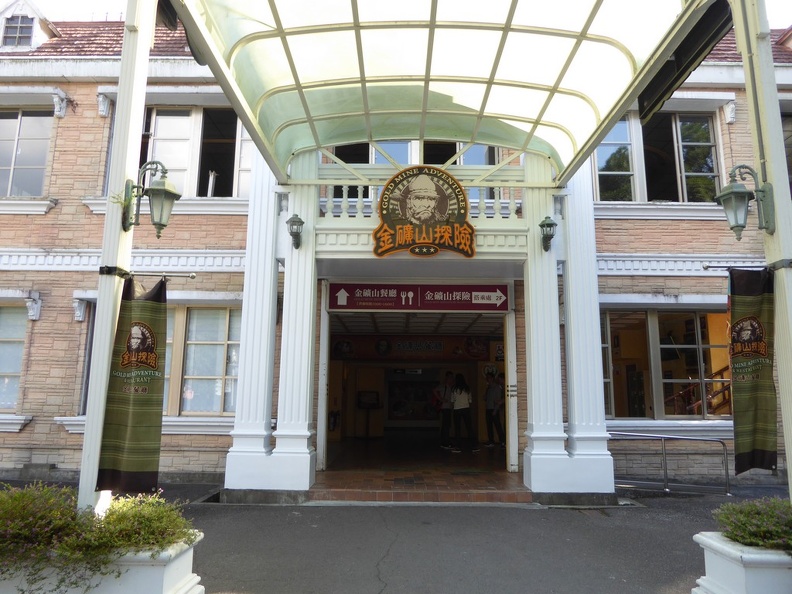 formosan-aboriginal-village-park-120