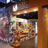 taipei-guanghua-mall-syntrend-39