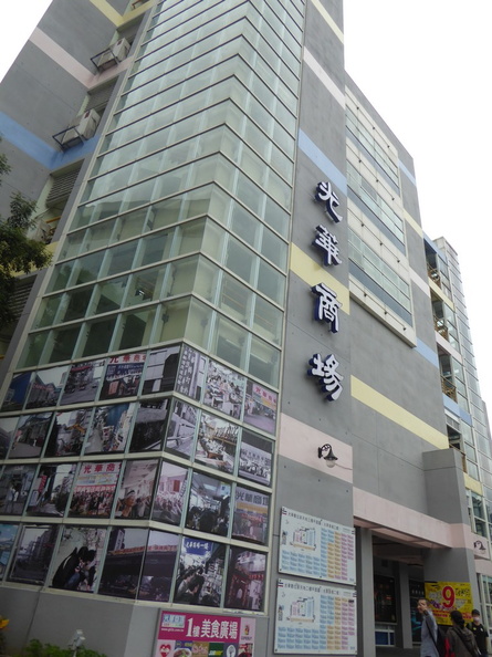 taipei-guanghua-mall-syntrend-66