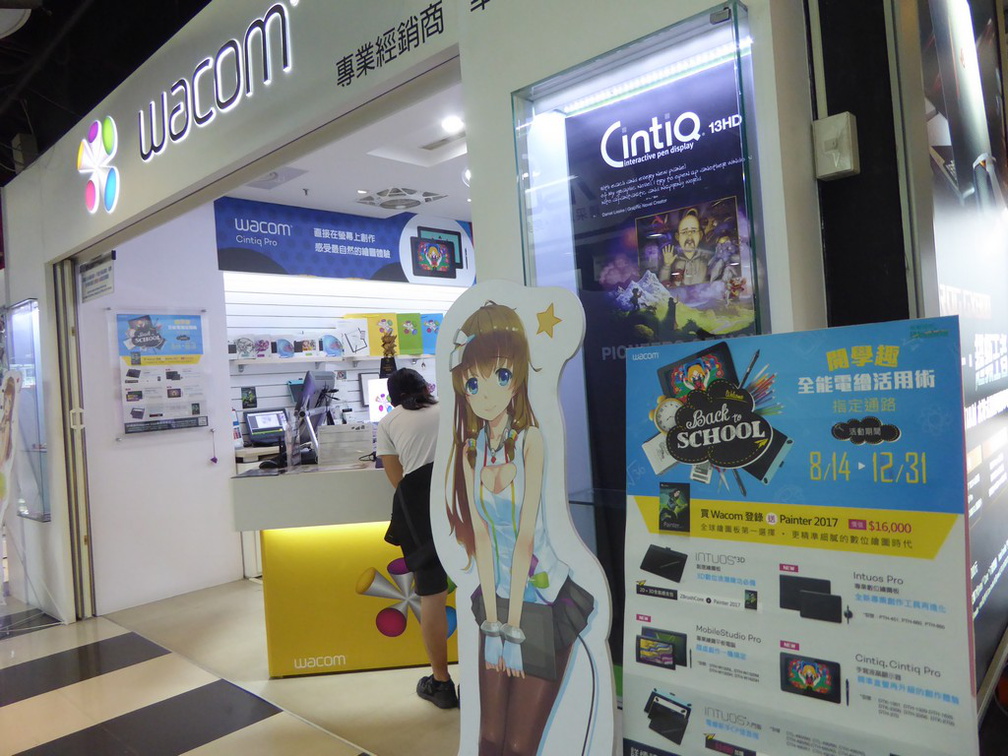 taipei-guanghua-mall-syntrend-70