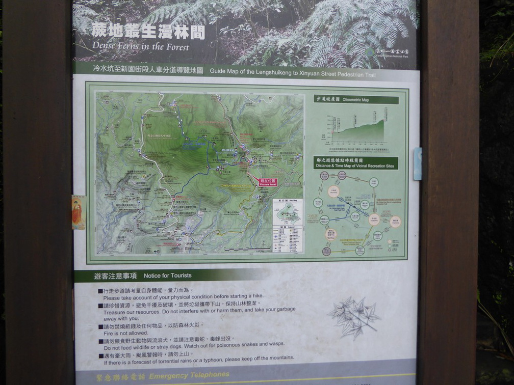yang-ming-shan-qixing-030