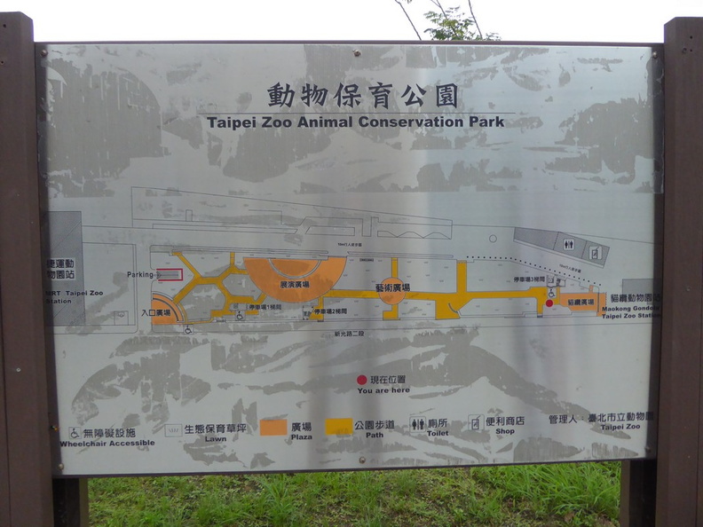 taipei-maokung-hill-gondola-tea-87.jpg