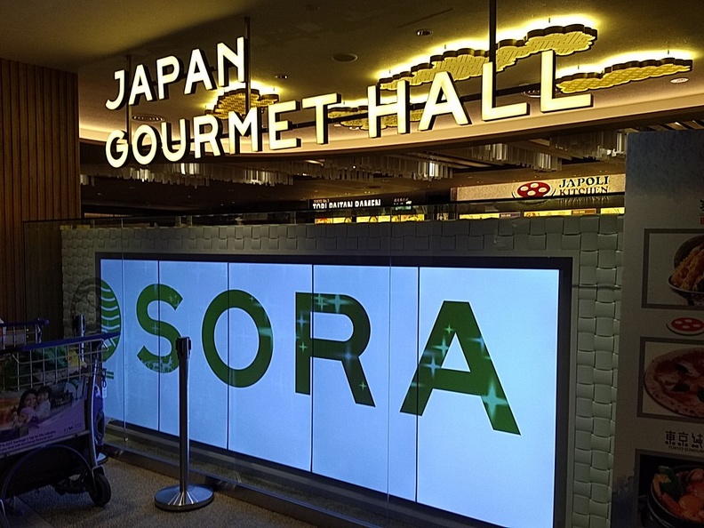 sora-japan-gourmet-hall-t2-001