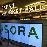 sora-japan-gourmet-hall-t2-001