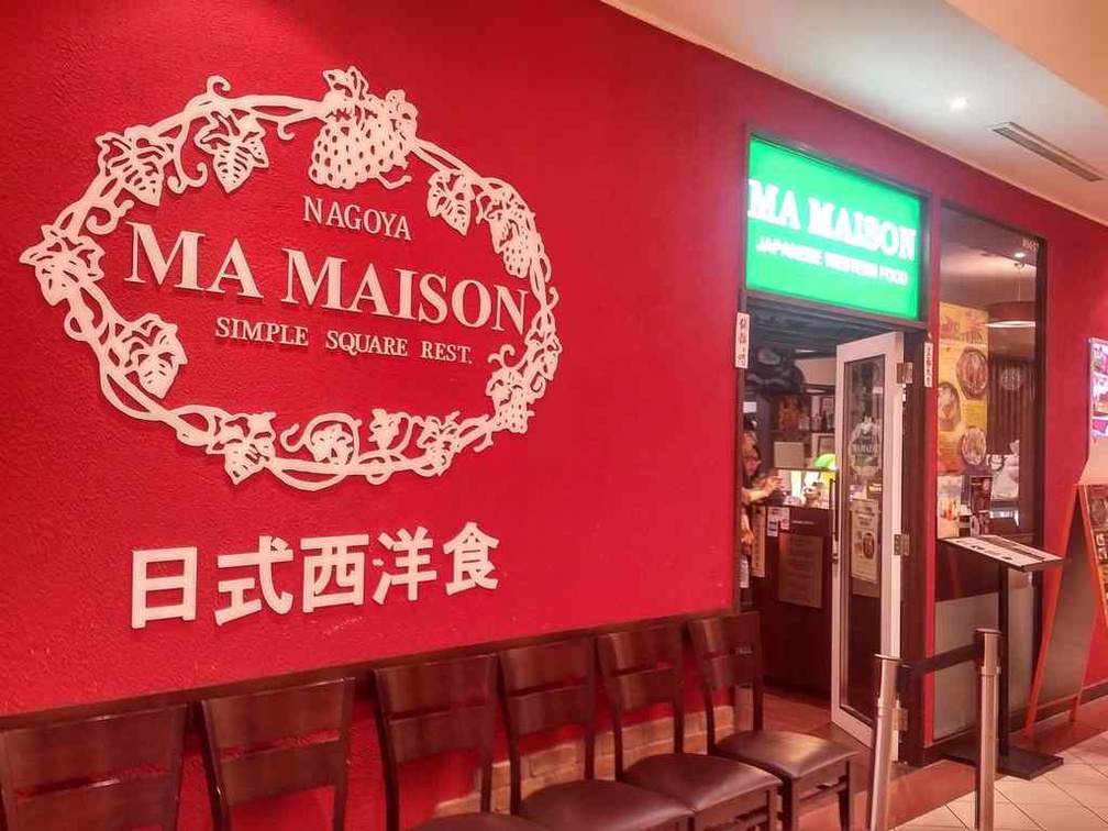 mai-maison-takashimaya-13