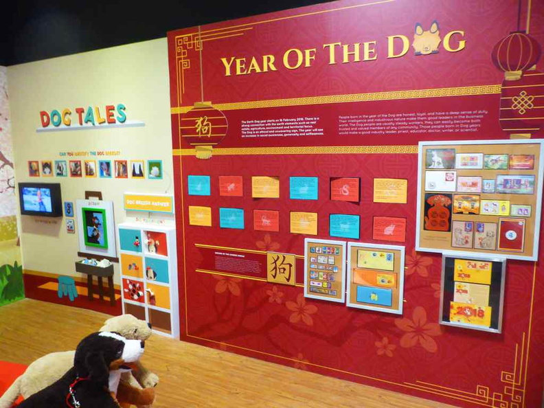 all-about-dogs-philatelic-museum-20.jpg
