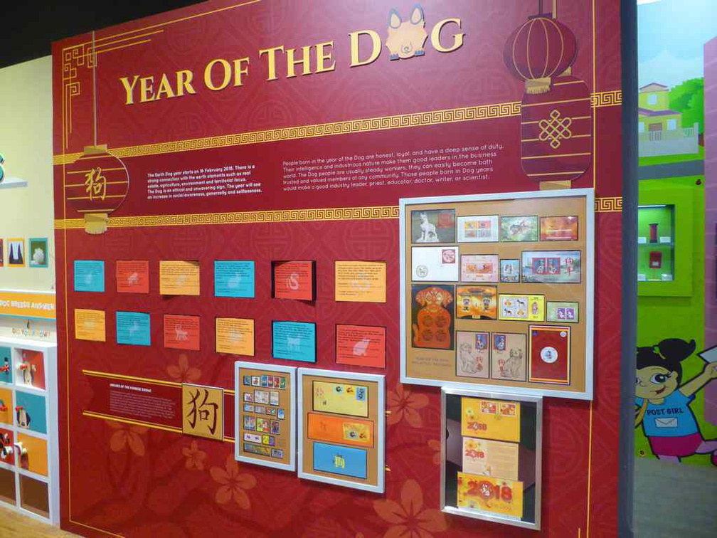 all-about-dogs-philatelic-museum-03