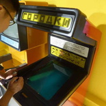 museum-soviet-arcade-machines-13