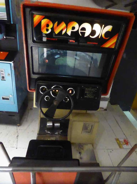 museum-soviet-arcade-machines-16