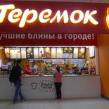 moscow-city-shops-45