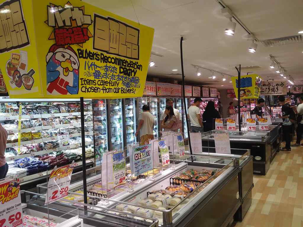 don-don-donki-100am-14