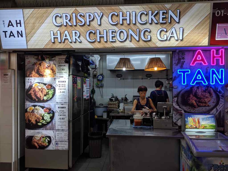 yishun-park-har-cheong-gai-001