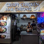 yishun-park-har-cheong-gai-001