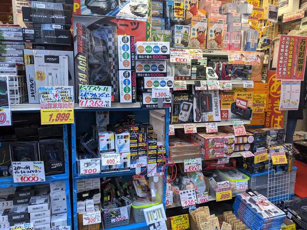 akihabara-tokyo-japan-001