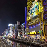 osaka-dotonbori-11.jpg