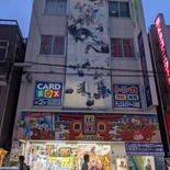 osaka-japan-city-09