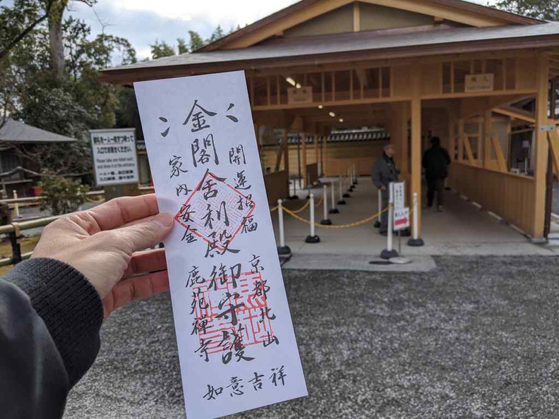 kyoto-kinkaku-ji-japan-02.jpg