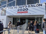 Tokyo Auto Salon 2020