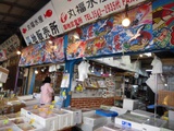 Tusuki Market, Tokyo