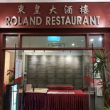 roland-resturant-chillicrab-02