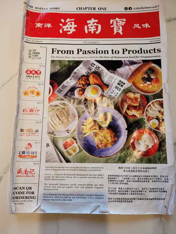 hainan-story-13