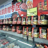 scarlett-chinese-supermarket-17