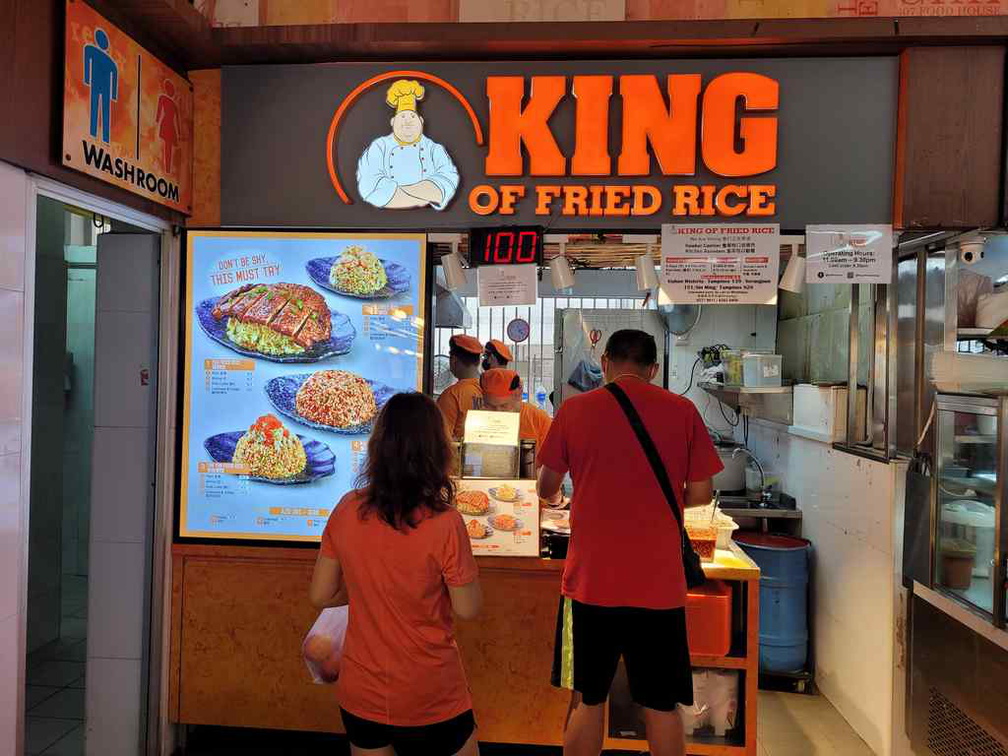 king-of-fried-rice-01