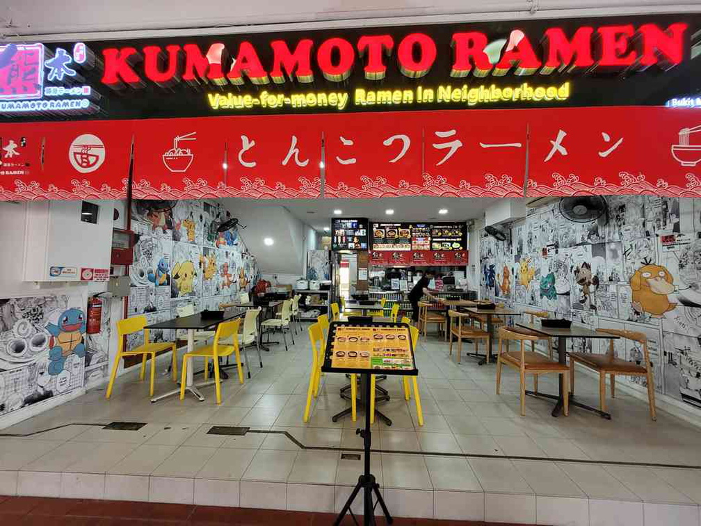 kumamoto-ramen-bukit-merah-15