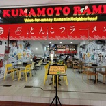 kumamoto-ramen-bukit-merah-15