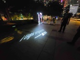 i-Lights Marina Bay 2022