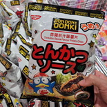 don-donki-northpoint-12