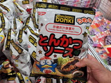 don-donki-northpoint-12