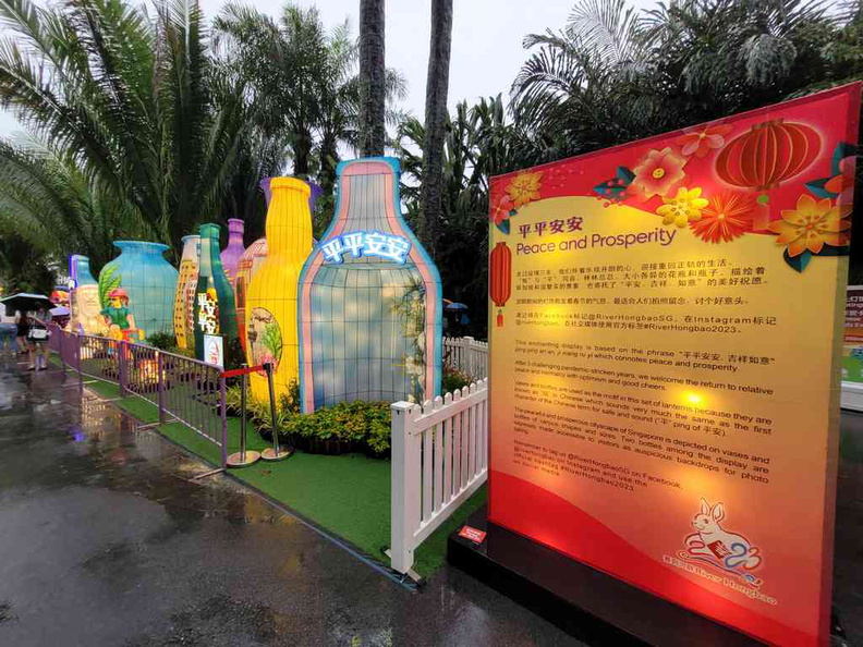 river-hongbao-2023-07