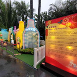 river-hongbao-2023-07