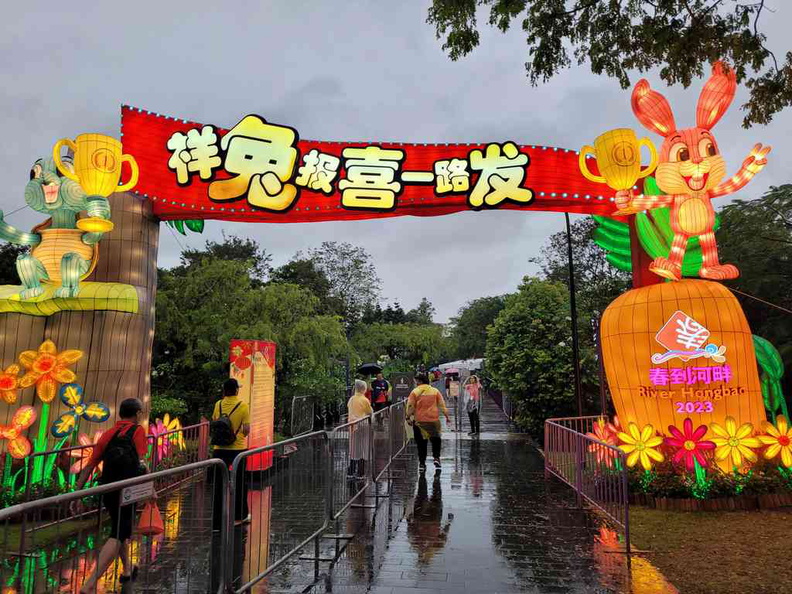 river-hongbao-2023-21.jpg